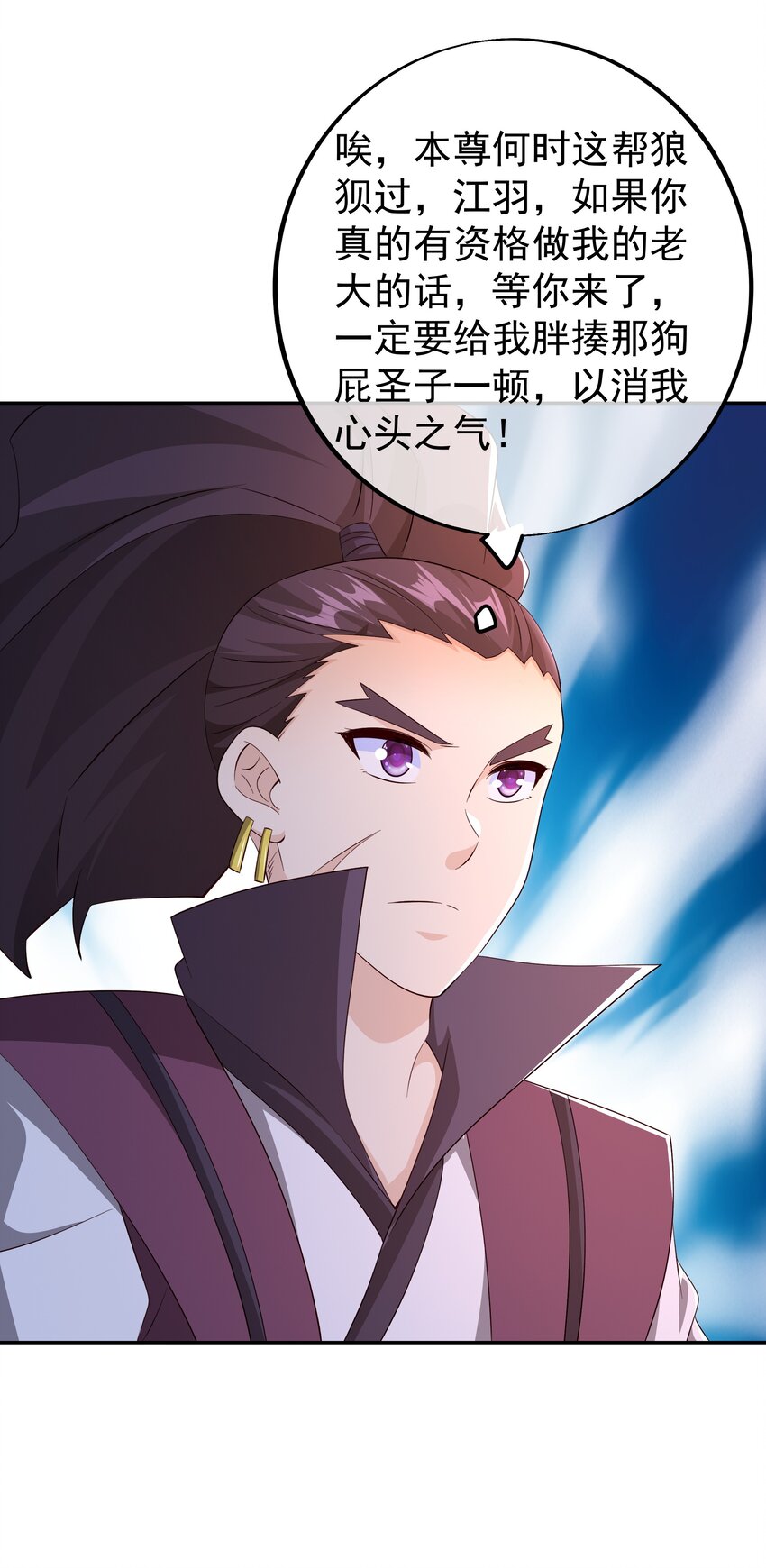 139 不要放弃！-第140话