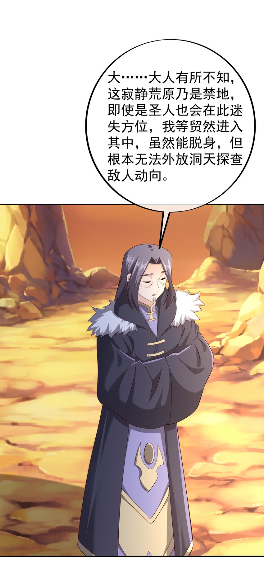139 不要放弃！-第140话