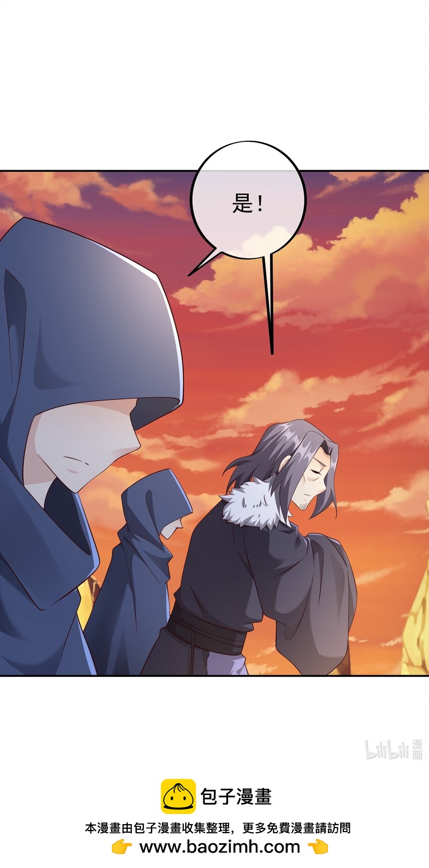 139 不要放弃！-第140话
