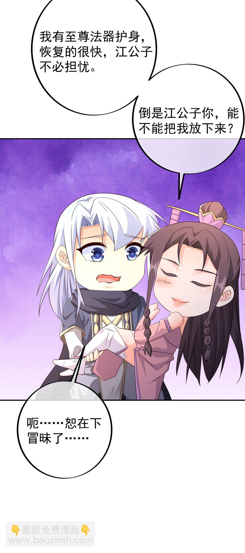 139 不要放弃！-第140话