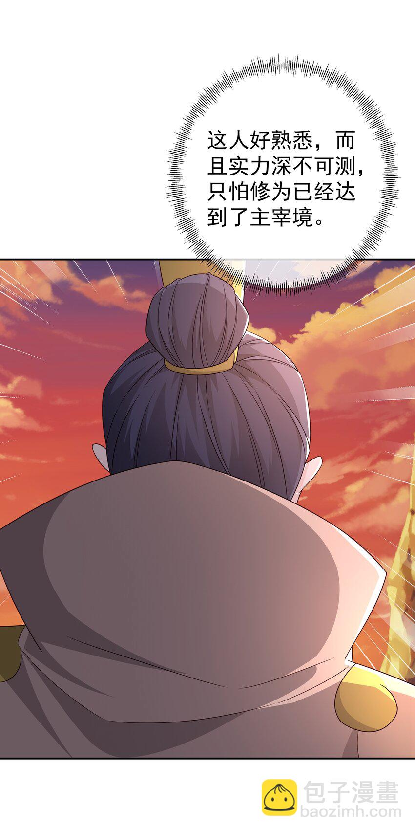 141 天人合一-第142话