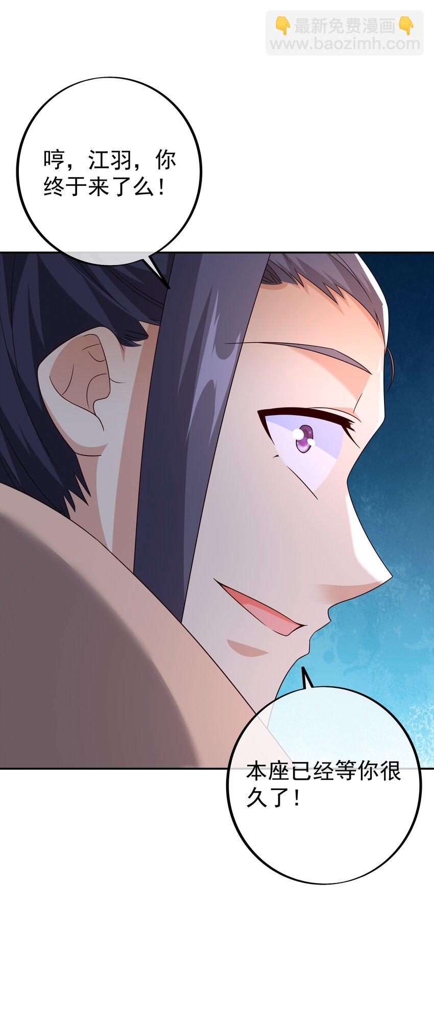 141 天人合一-第142话