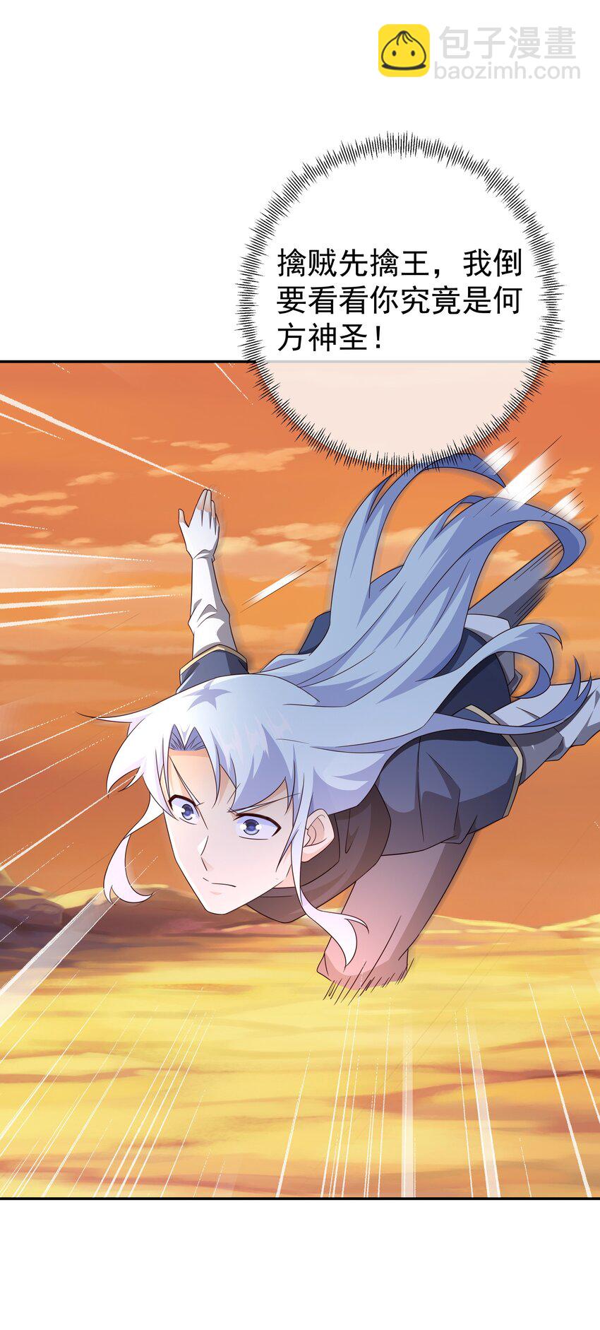 141 天人合一-第142话
