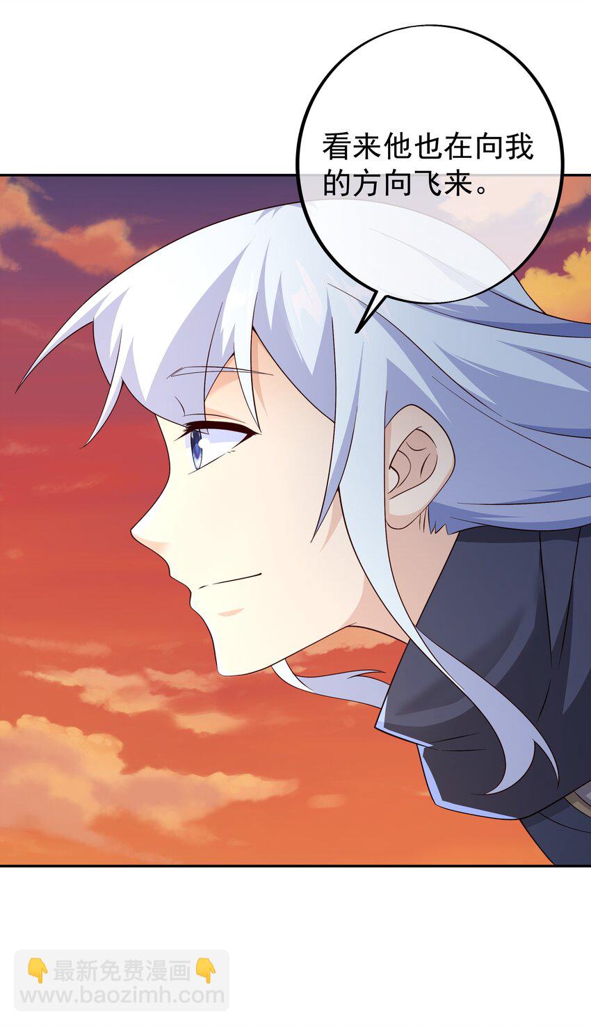 141 天人合一-第142话