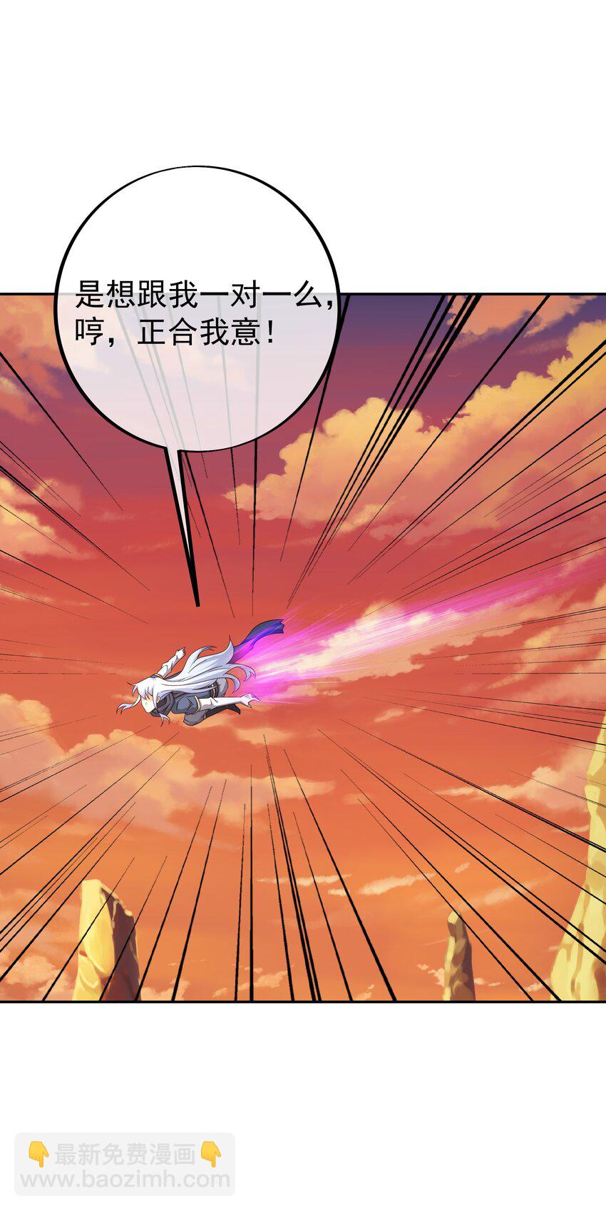 141 天人合一-第142话