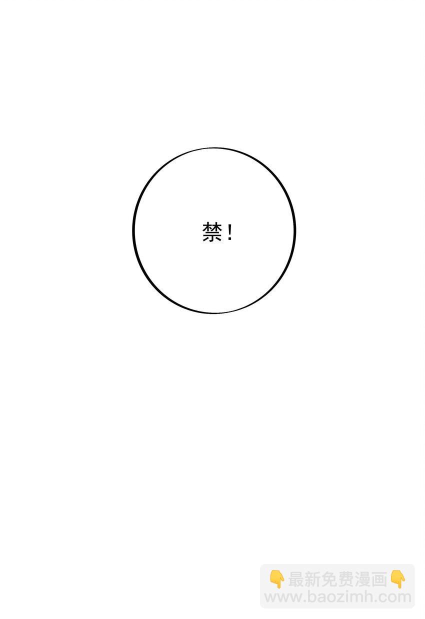 141 天人合一-第142话