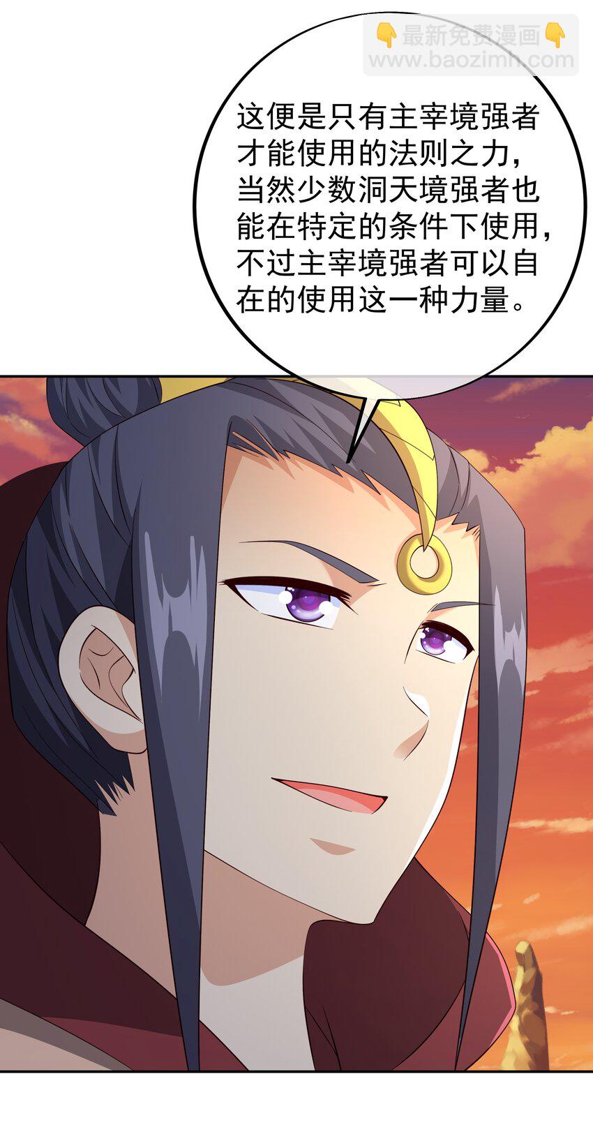141 天人合一-第142话