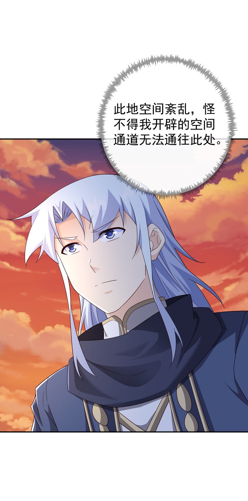 141 天人合一-第142话