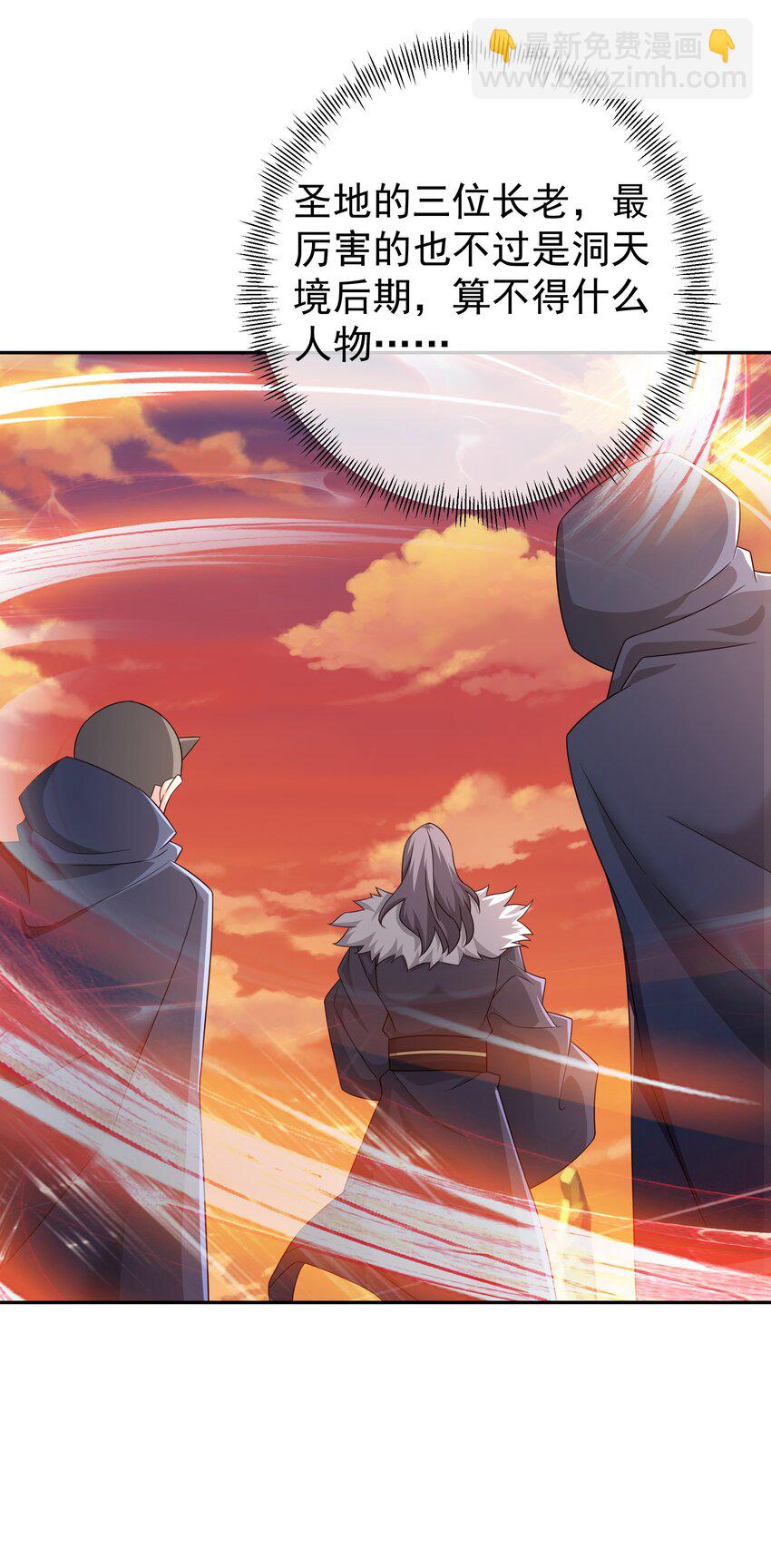 141 天人合一-第142话