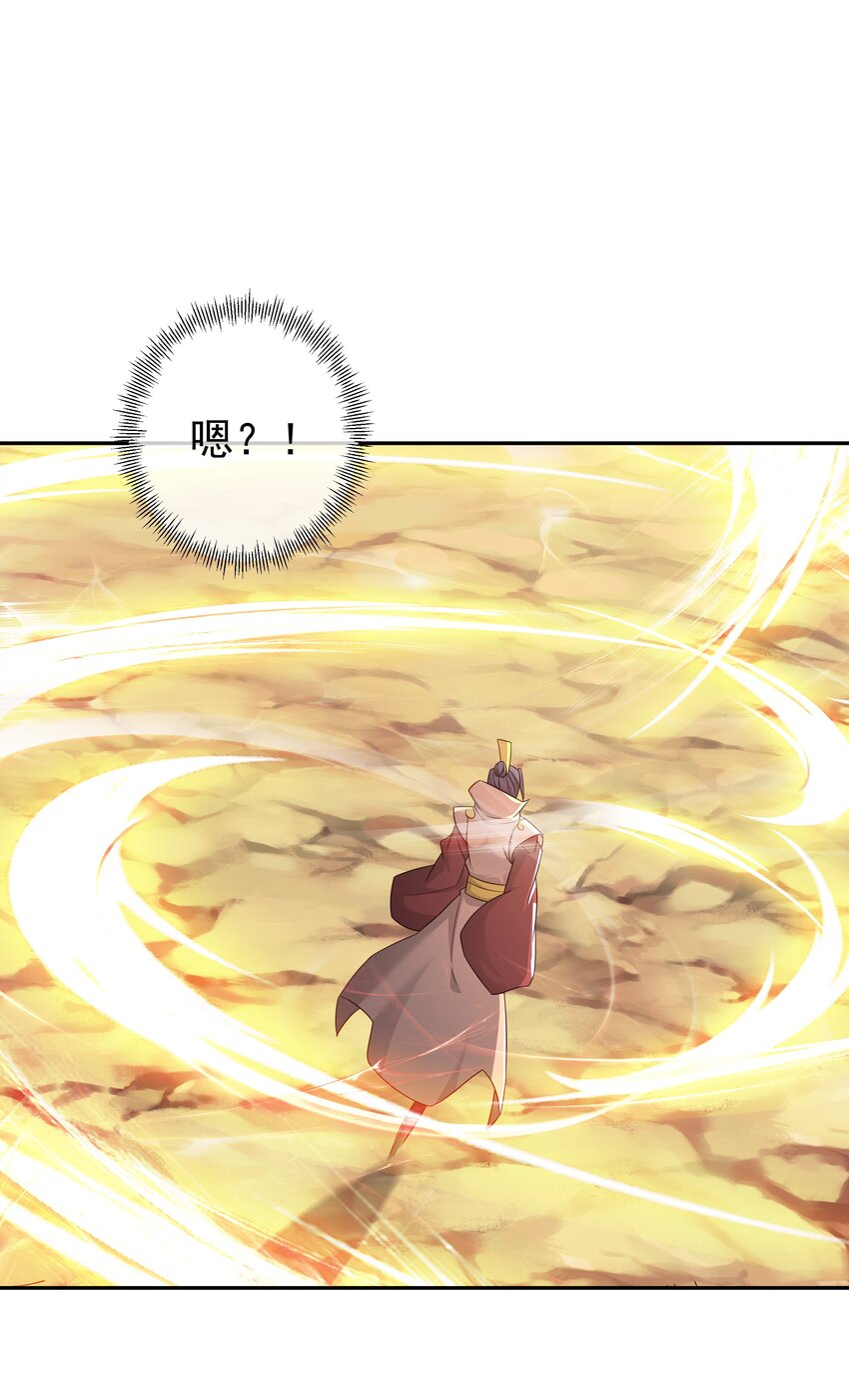 141 天人合一-第142话