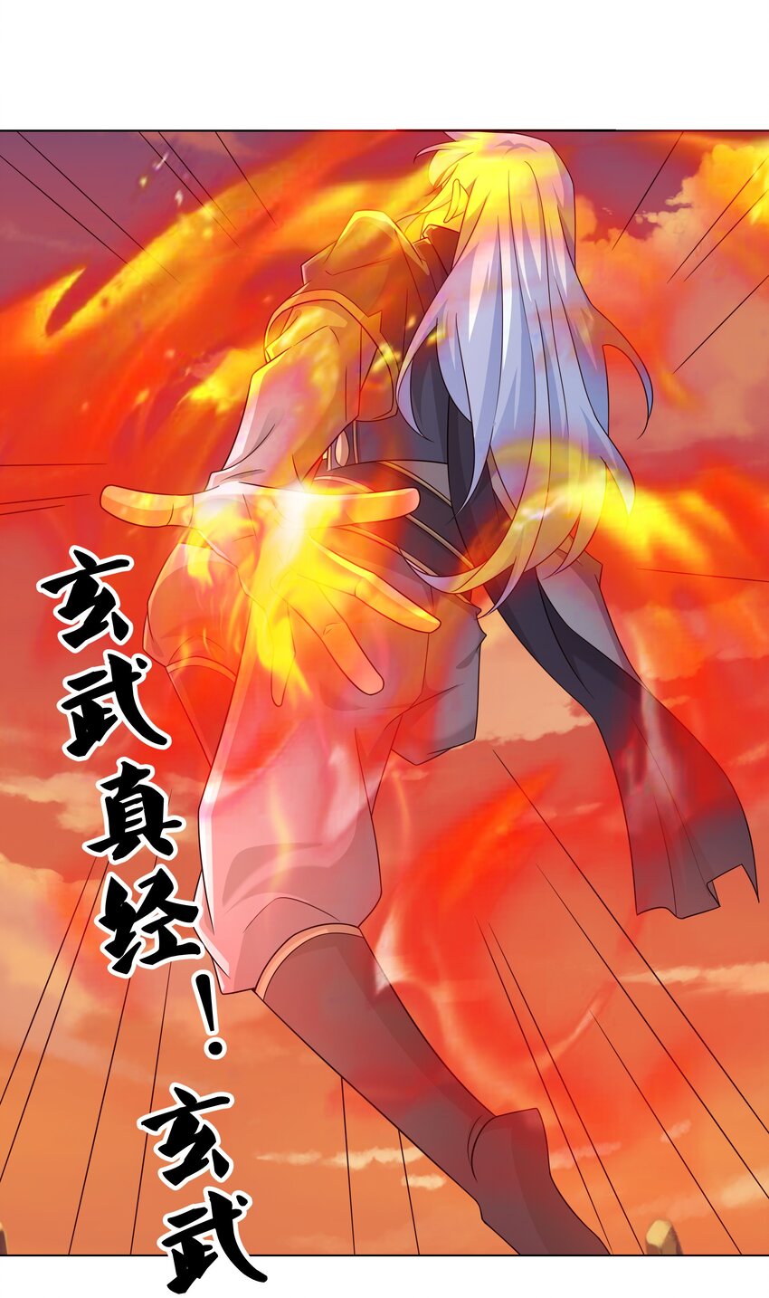 143 时空裂缝-第144话