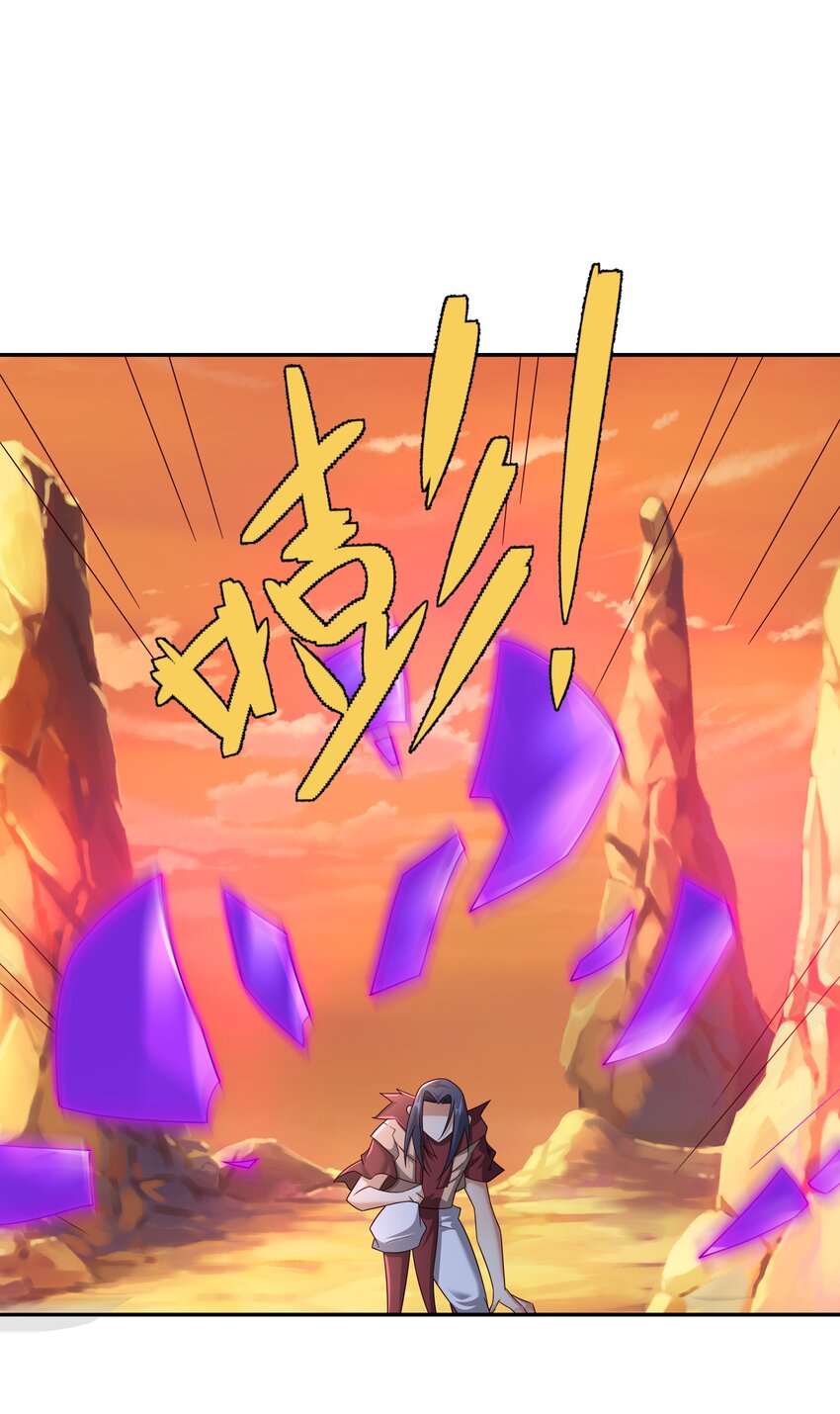 143 时空裂缝-第144话