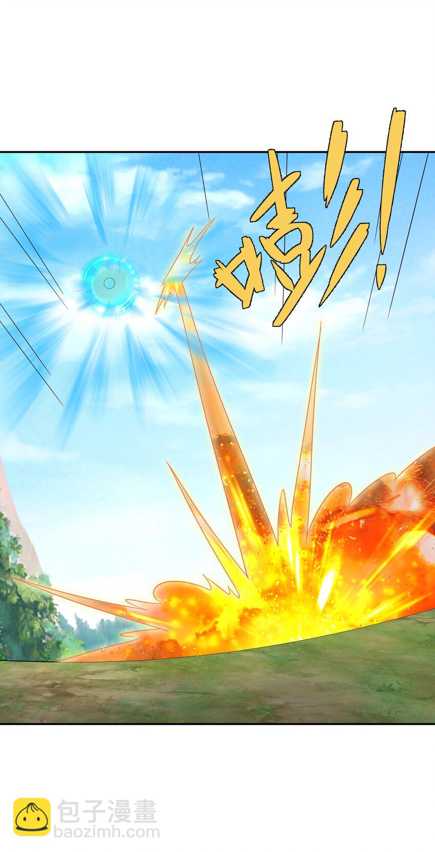 145 秘宝(1/2)-第146话