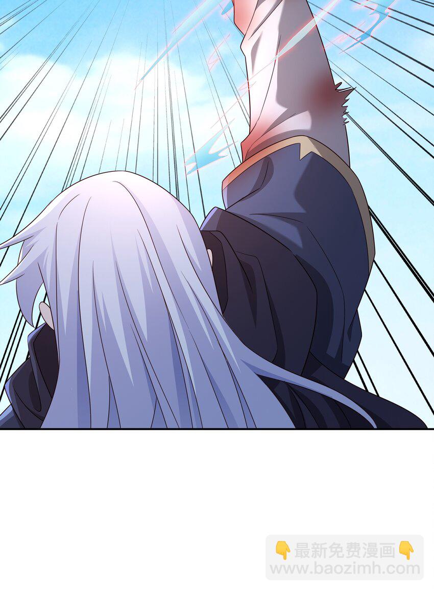 145 秘宝(1/2)-第146话