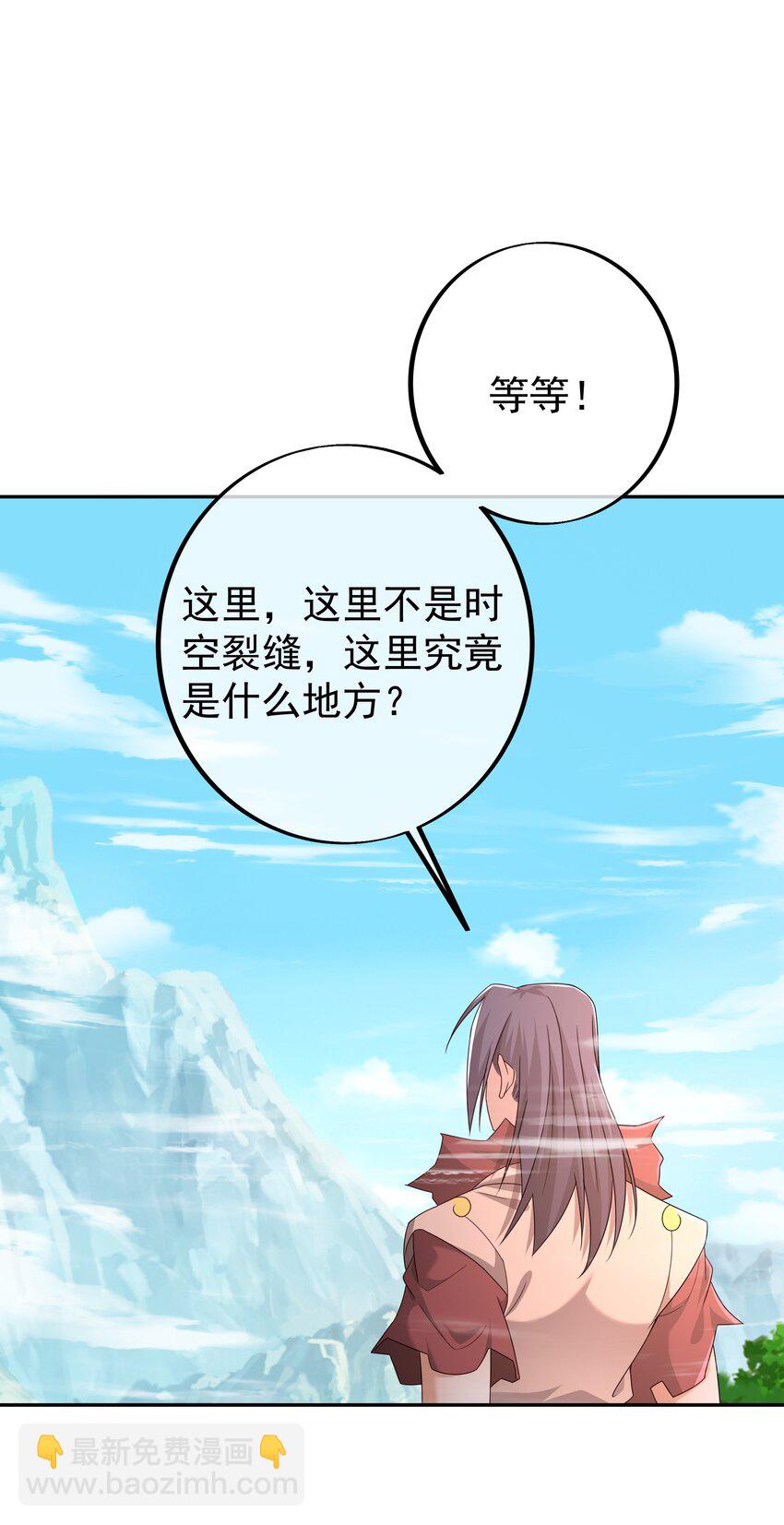145 秘宝(1/2)-第146话