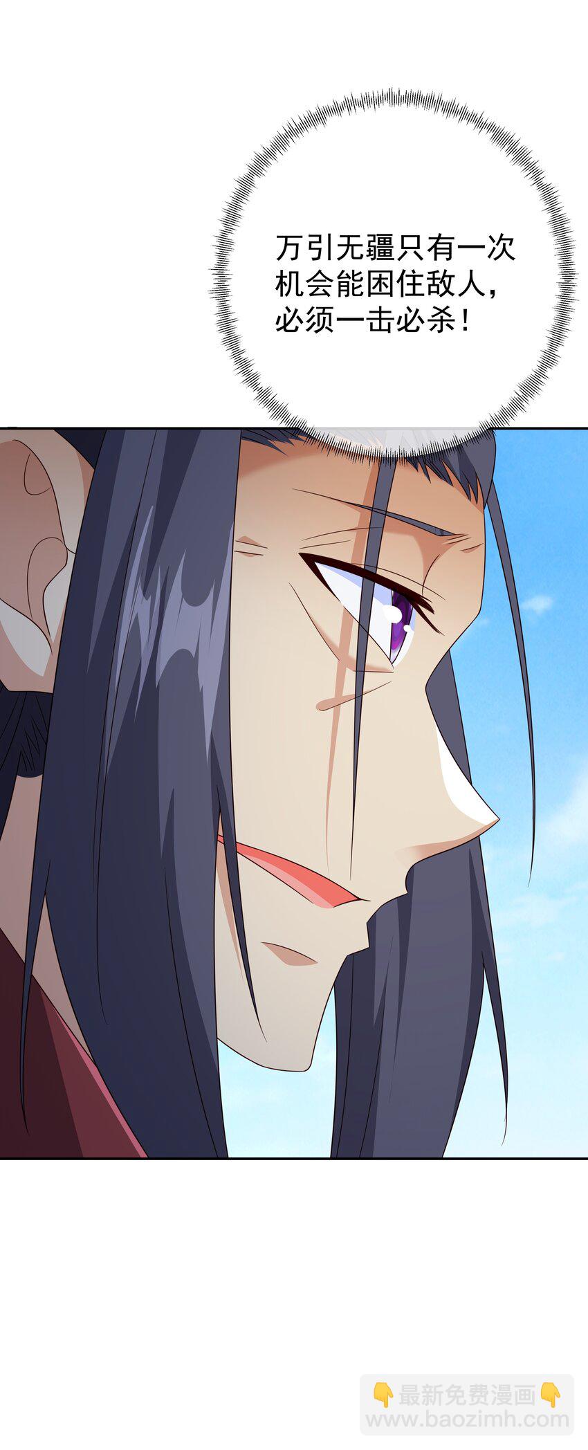 147 造化神器-第148话