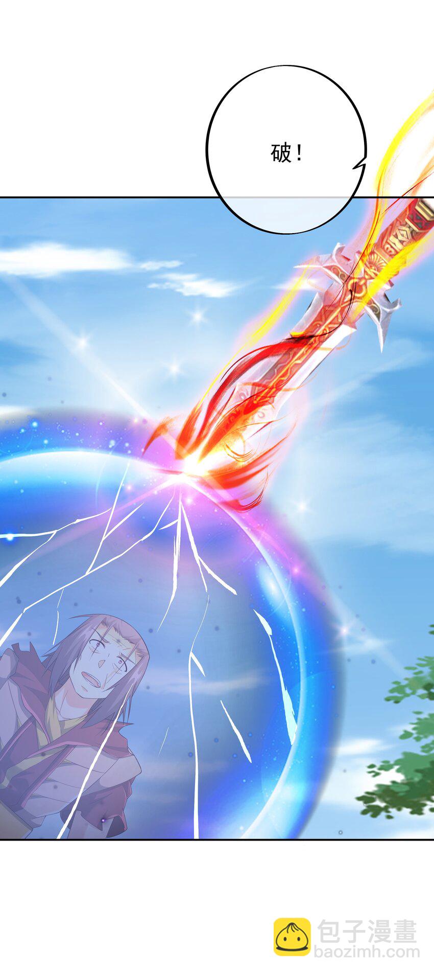 147 造化神器-第148话