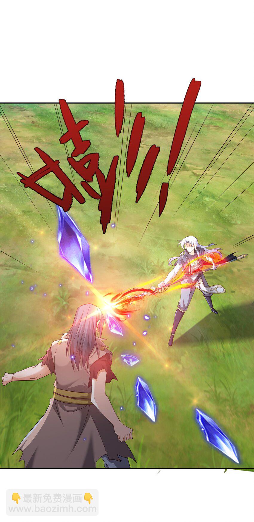 147 造化神器-第148话