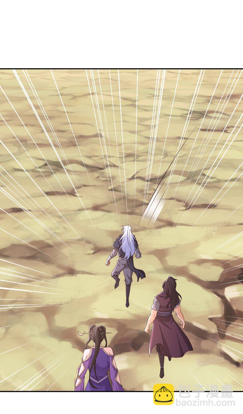 149 集结力量-第150话