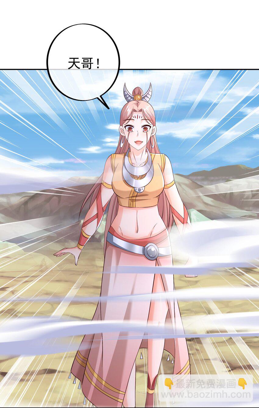 149 集结力量-第150话