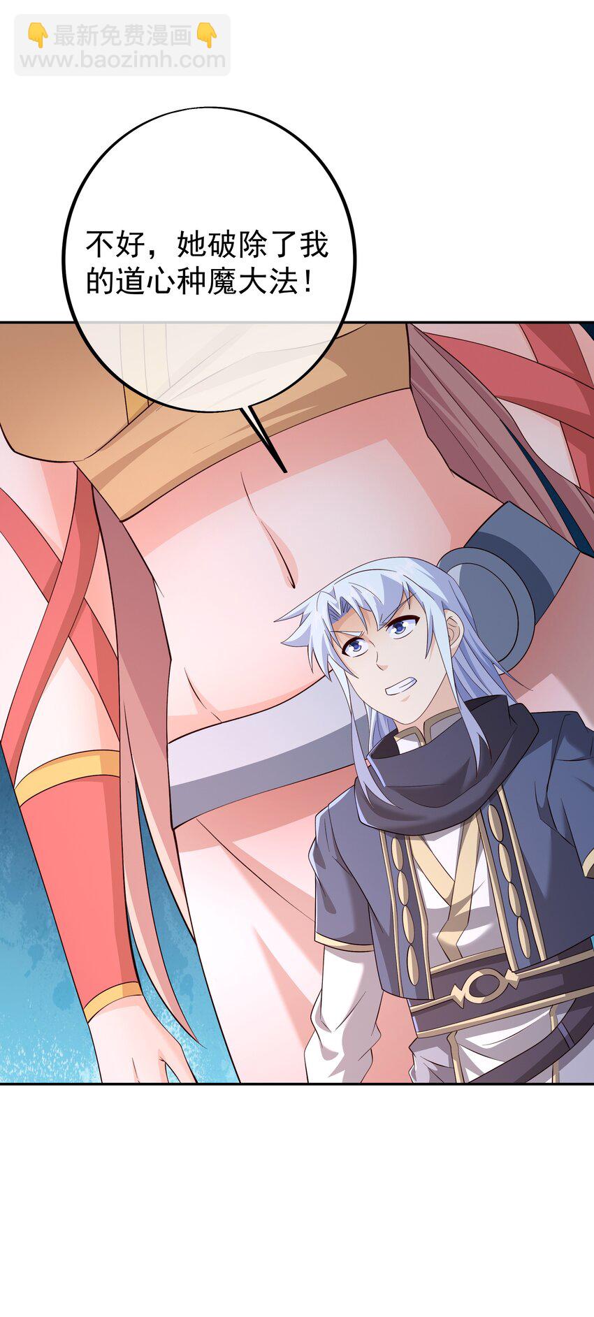 149 集结力量-第150话
