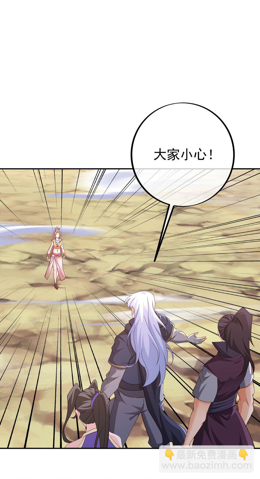 149 集结力量-第150话