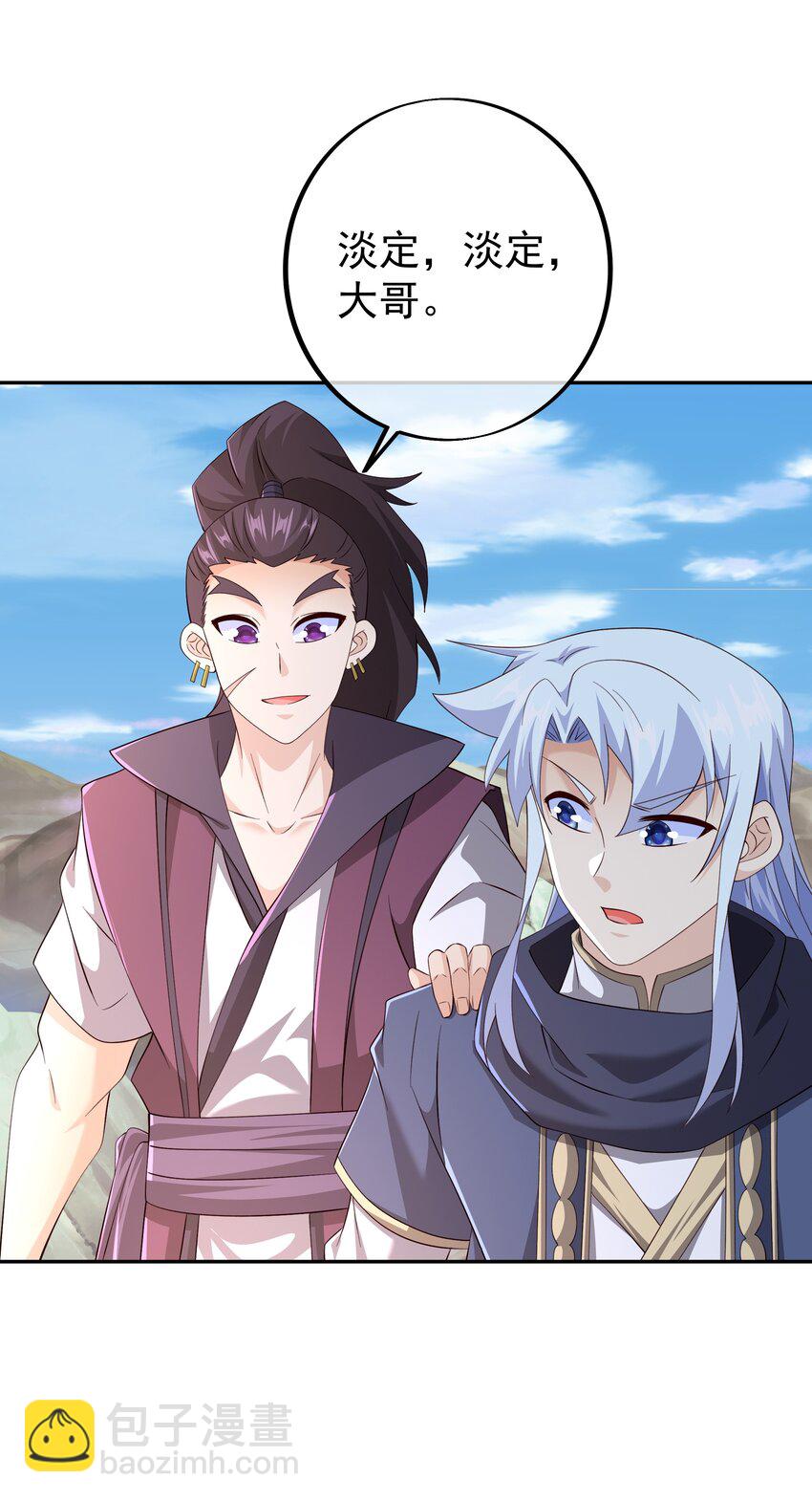 149 集结力量-第150话