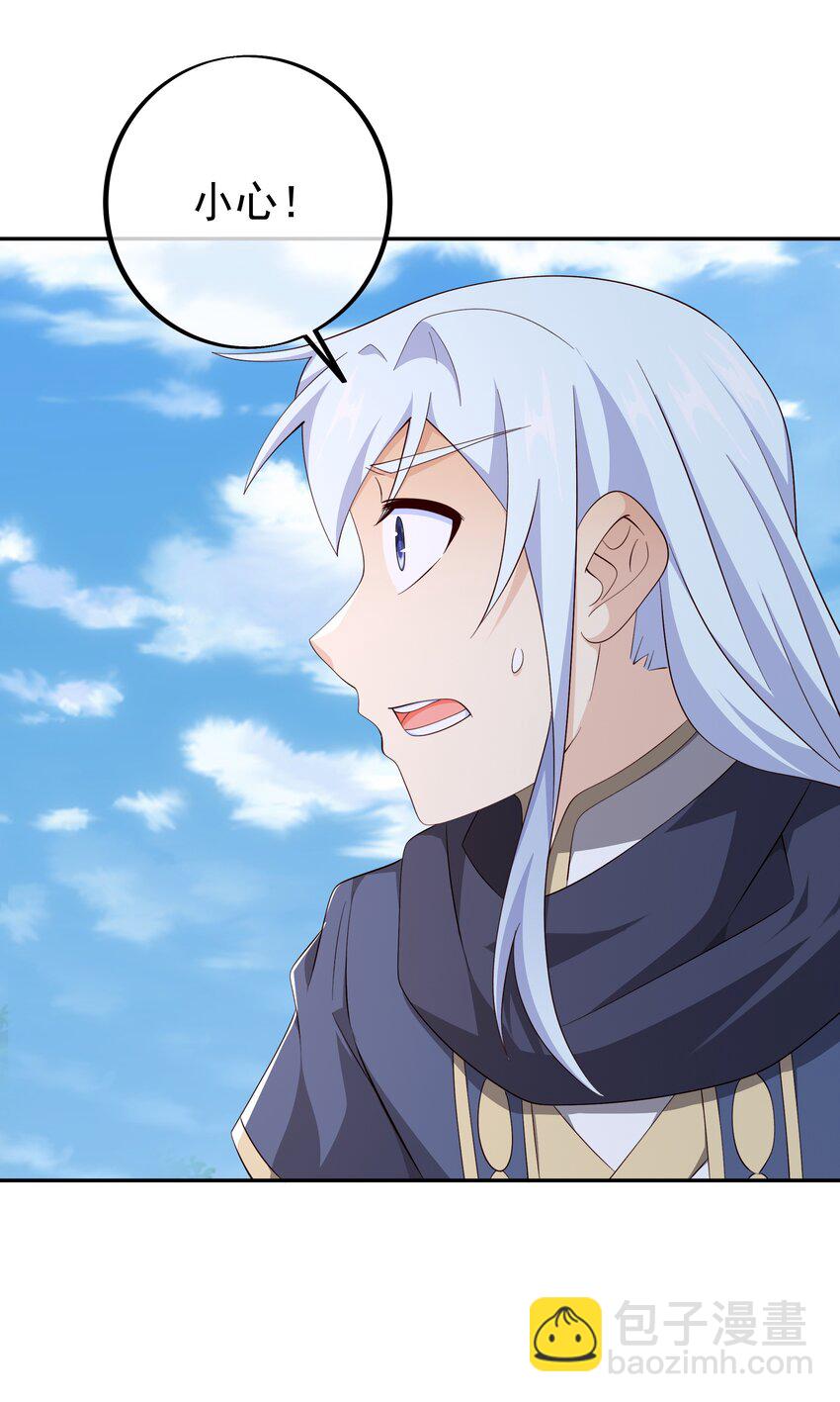 149 集结力量-第150话