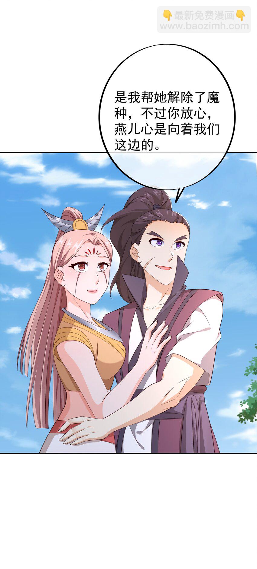 149 集结力量-第150话
