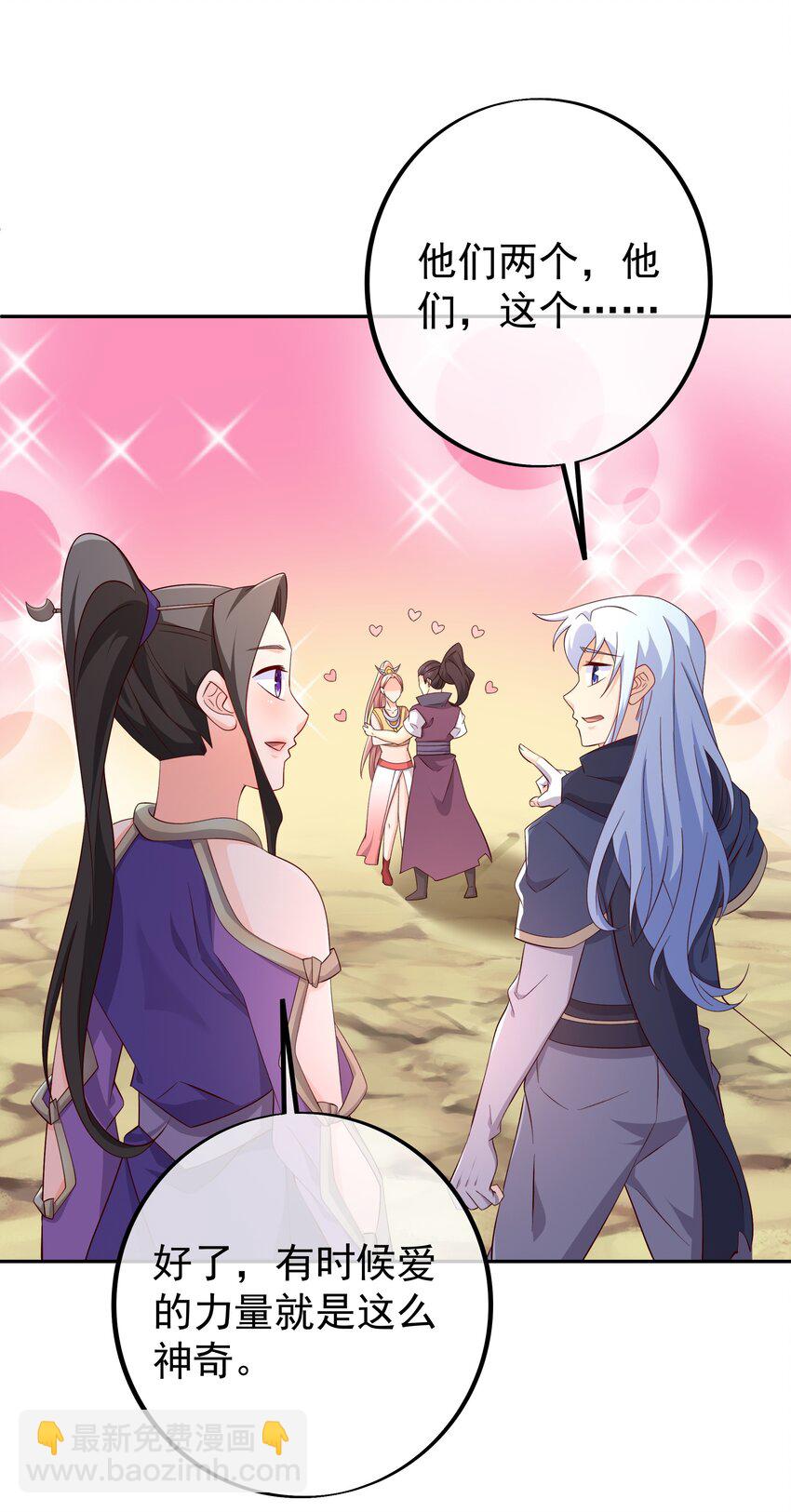 149 集结力量-第150话
