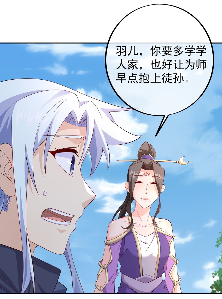 149 集结力量-第150话
