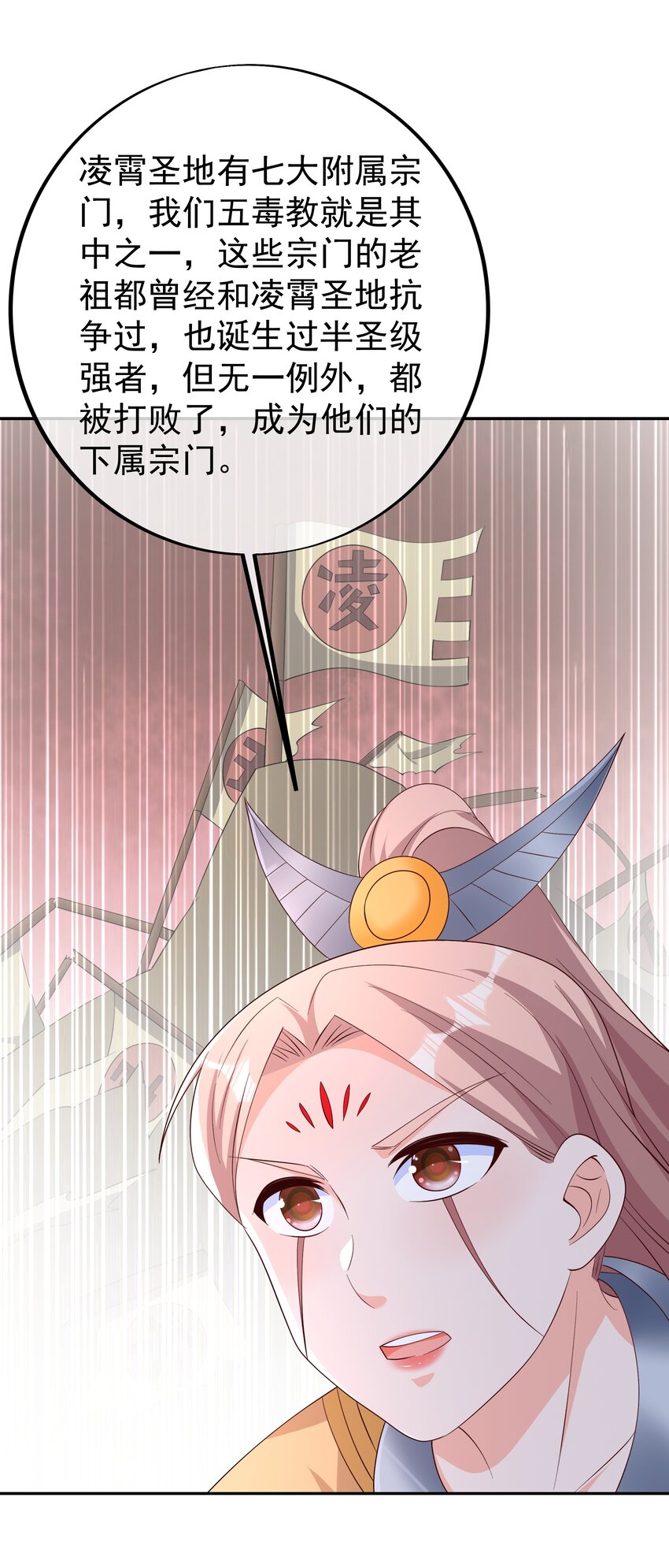 149 集结力量-第150话