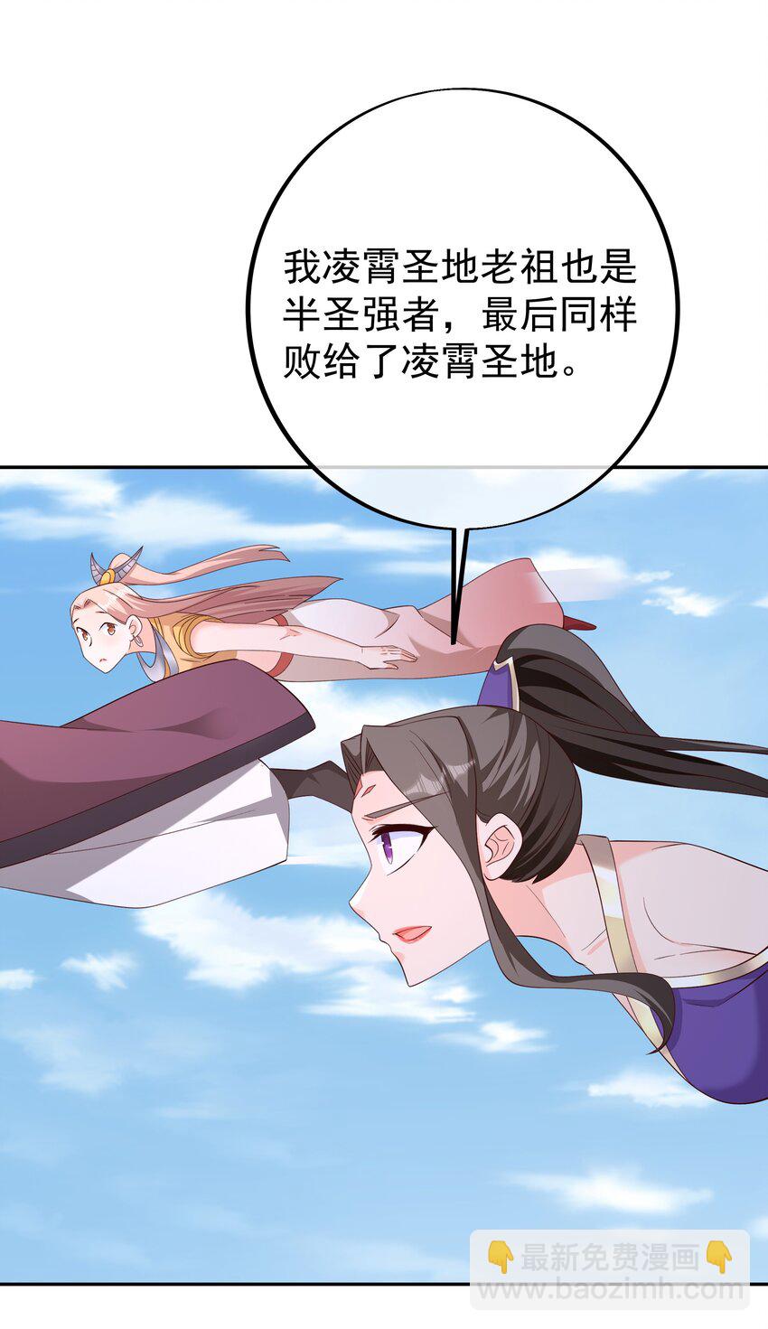 149 集结力量-第150话