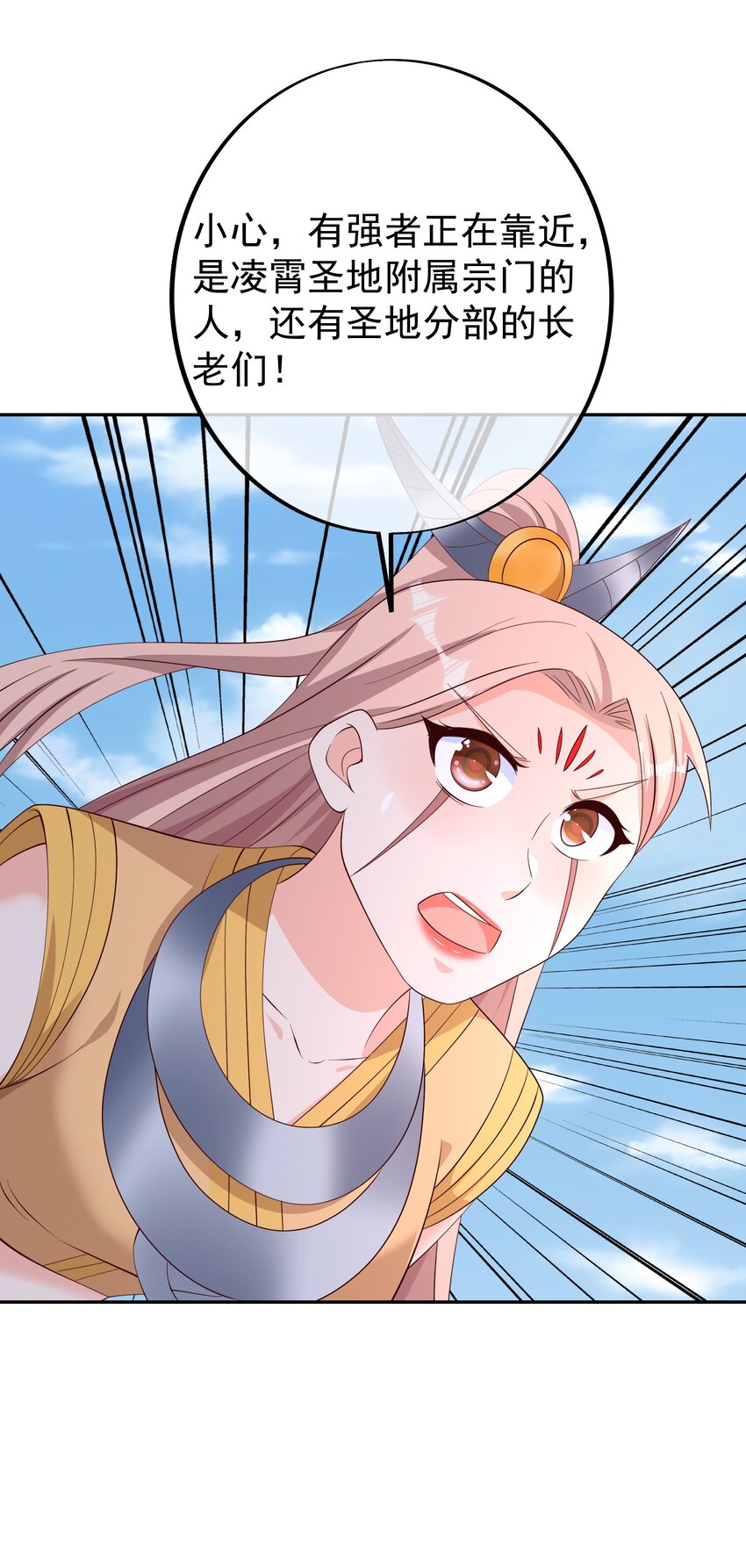 149 集结力量-第150话