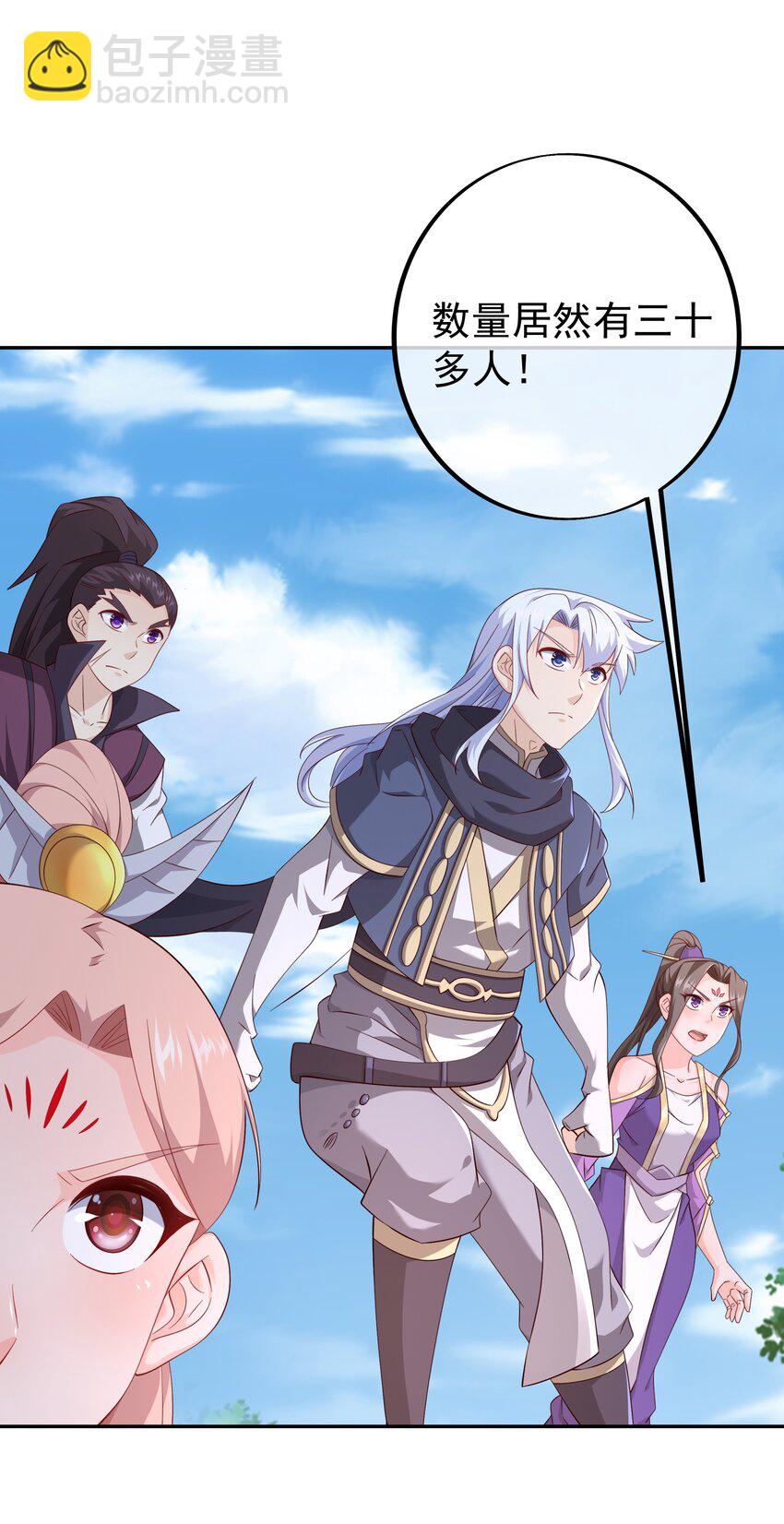 149 集结力量-第150话