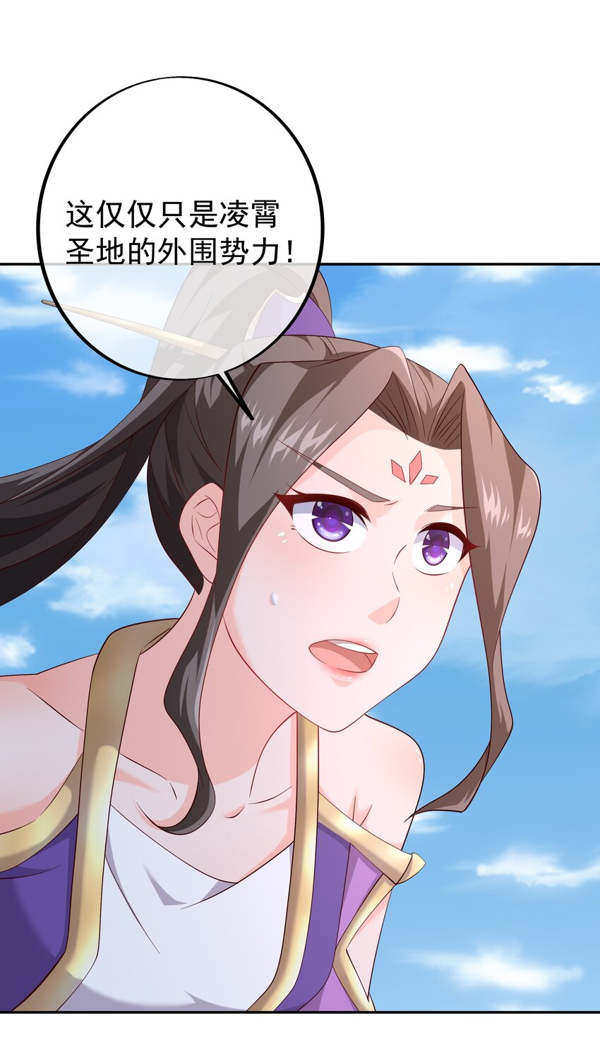 149 集结力量-第150话