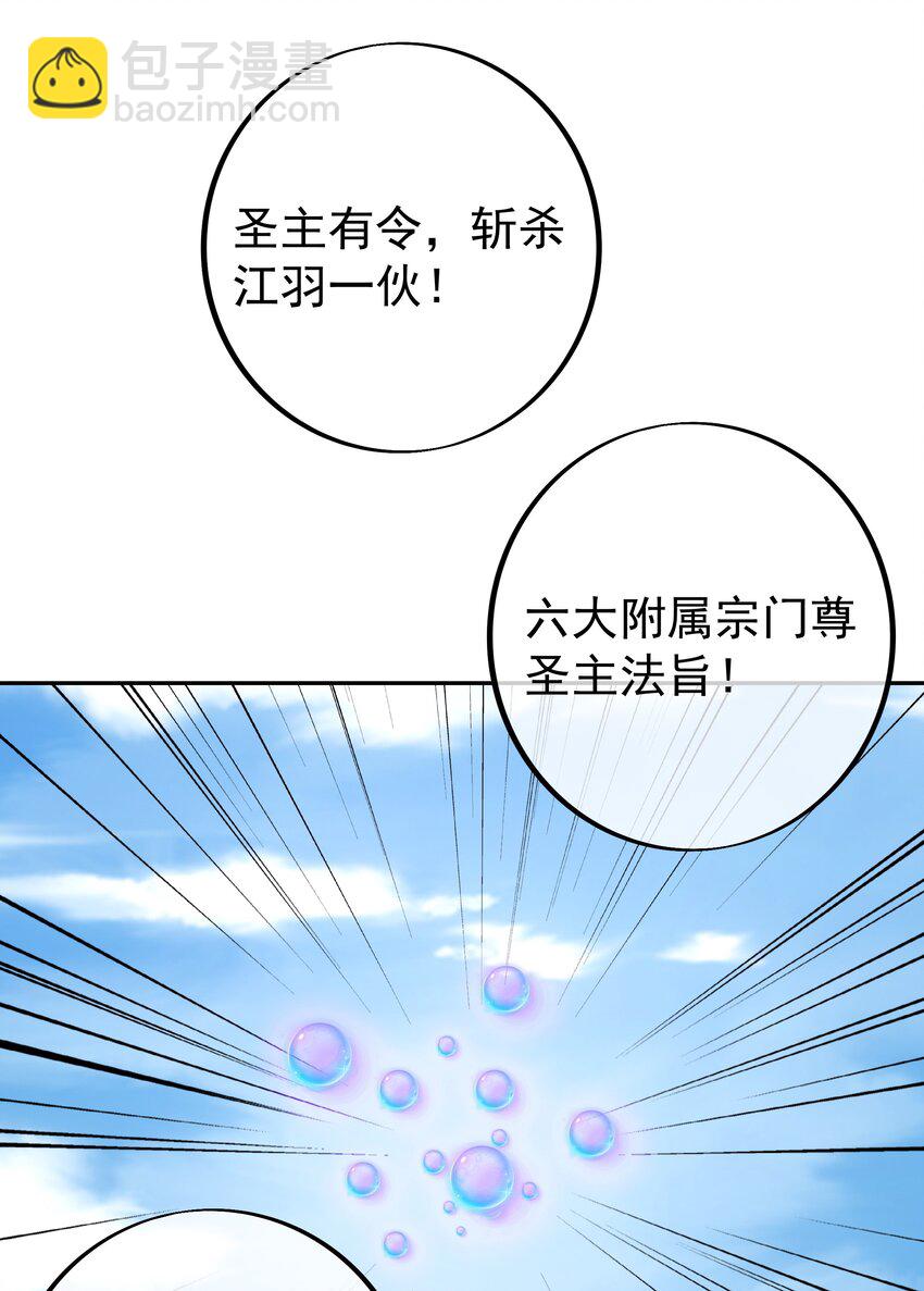 149 集结力量-第150话