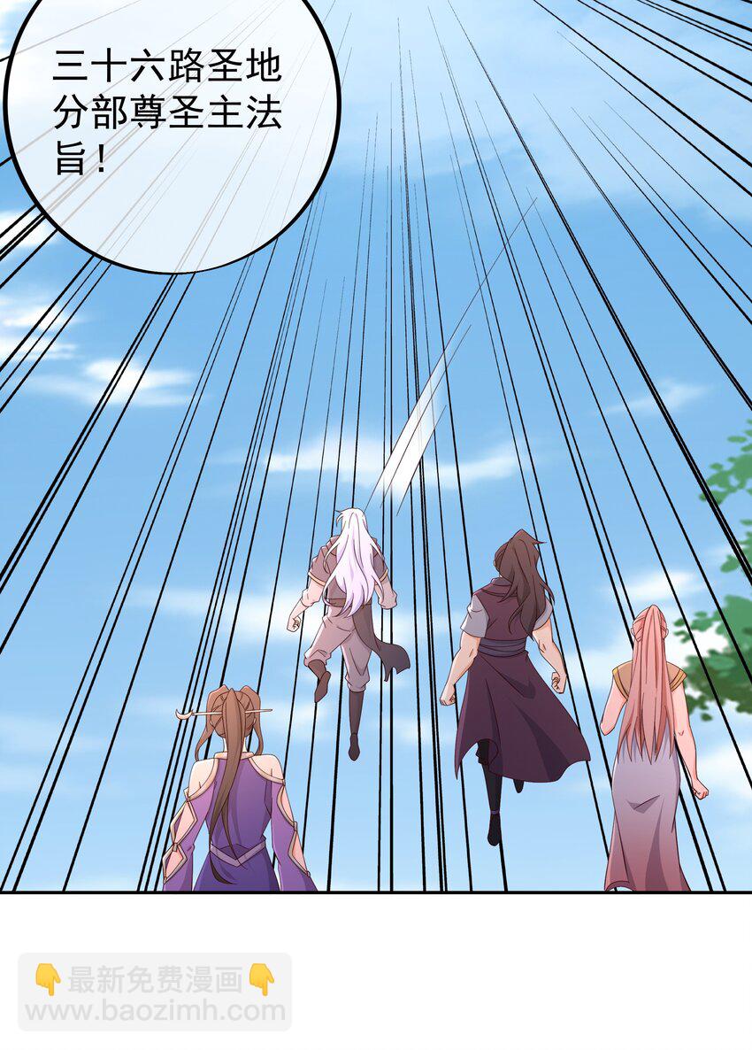 149 集结力量-第150话