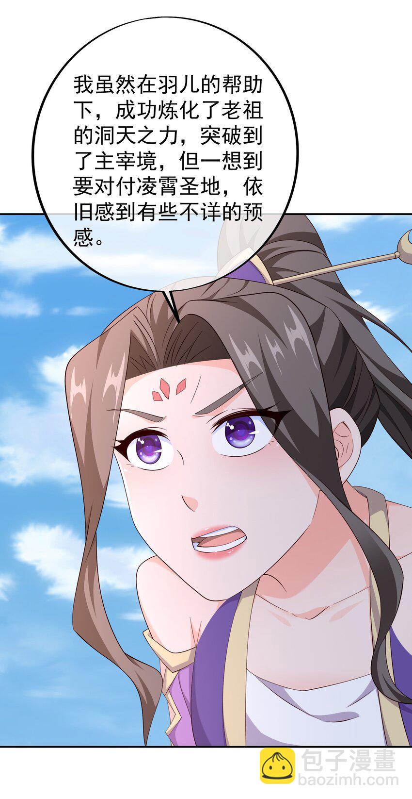 149 集结力量-第150话