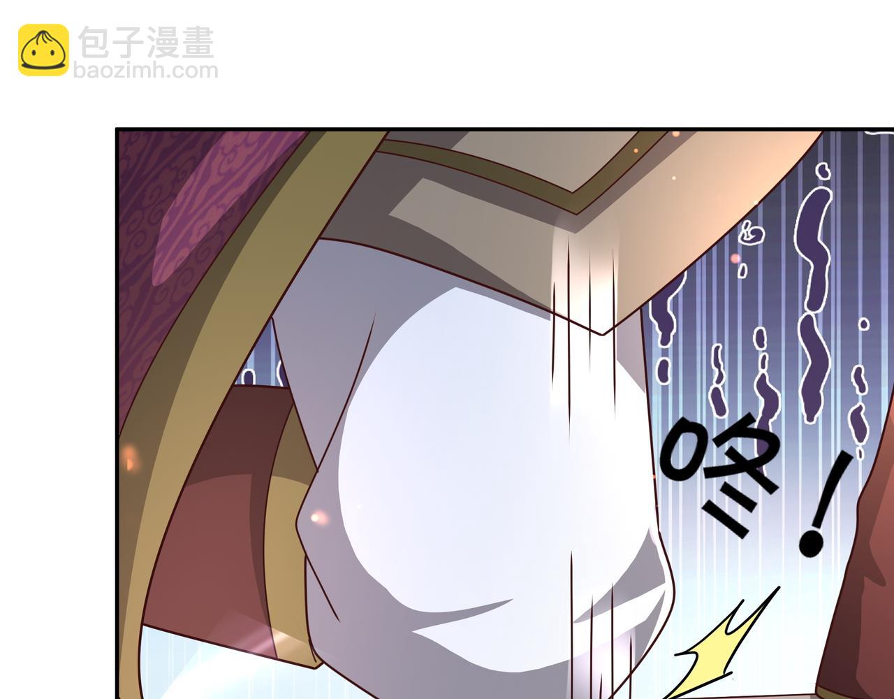 师尊姜月的下落(1/3)-第16话