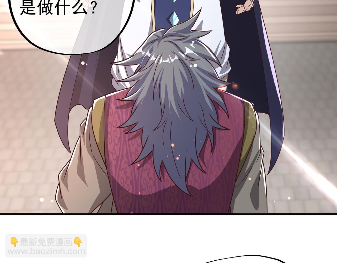 师尊姜月的下落(1/3)-第16话