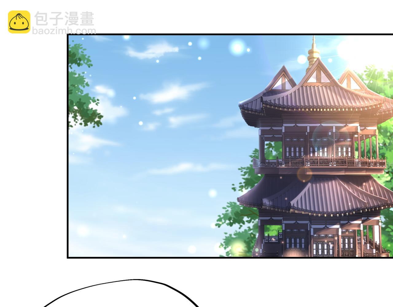 师尊姜月的下落(1/3)-第16话