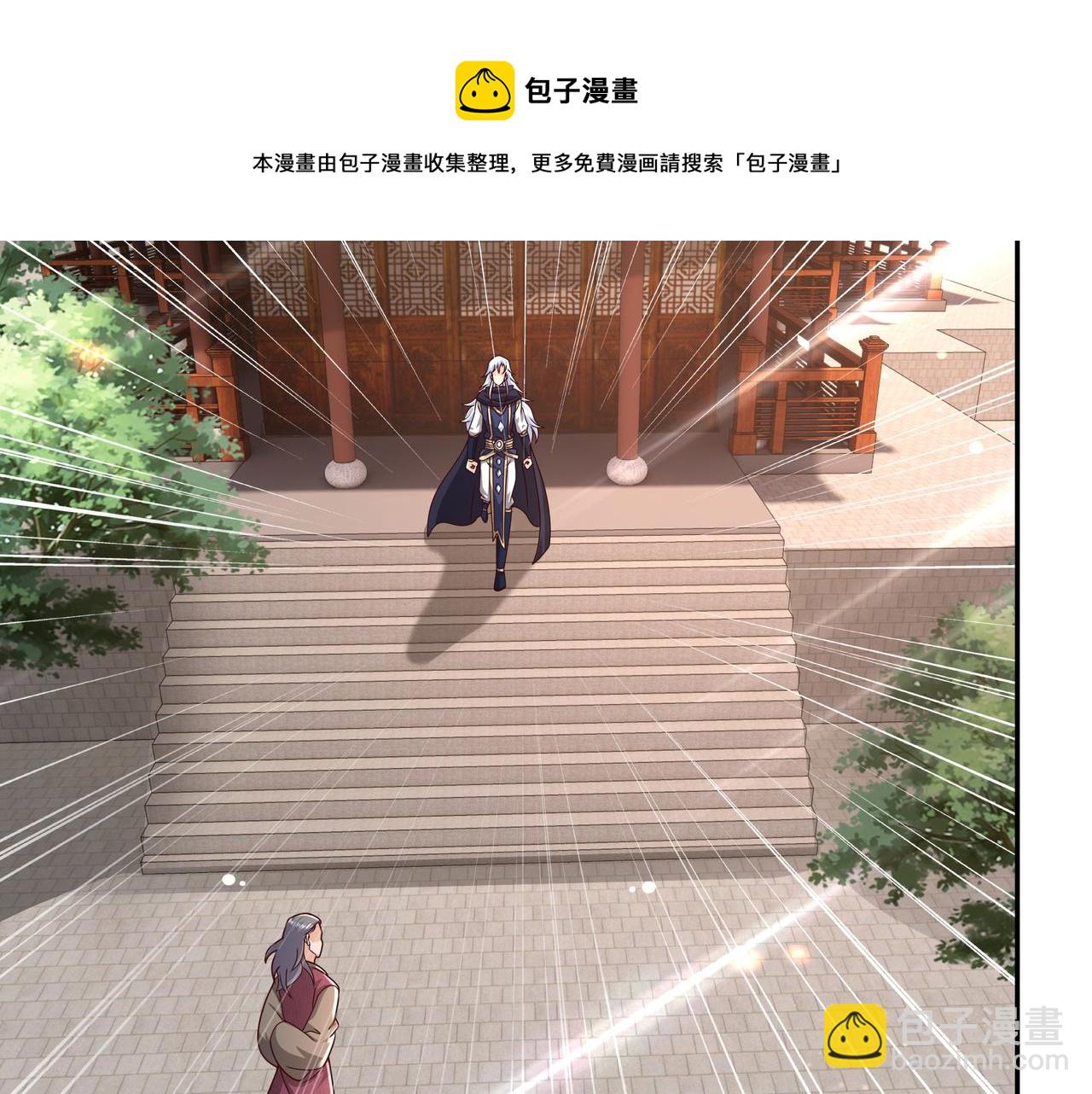 师尊姜月的下落(1/3)-第16话