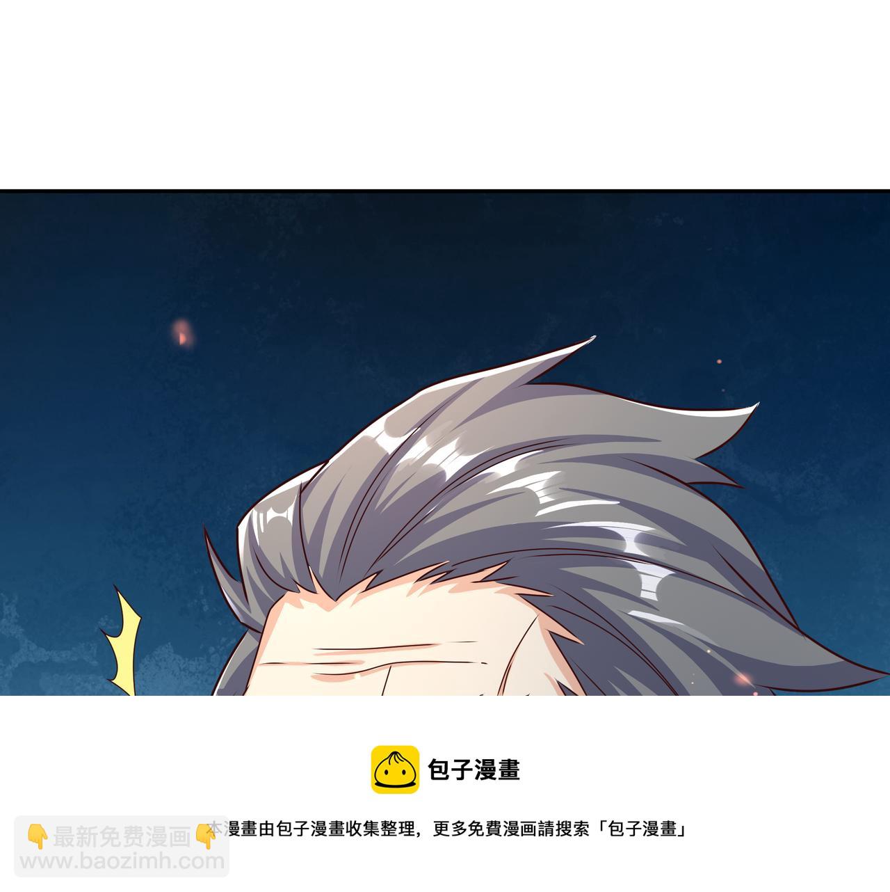 师尊姜月的下落(1/3)-第16话