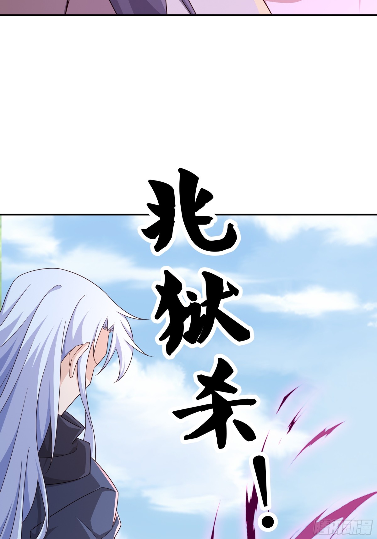 大 阵(1/2)-第152话