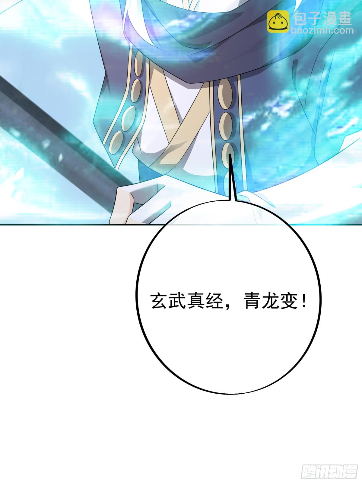 大 阵(1/2)-第152话