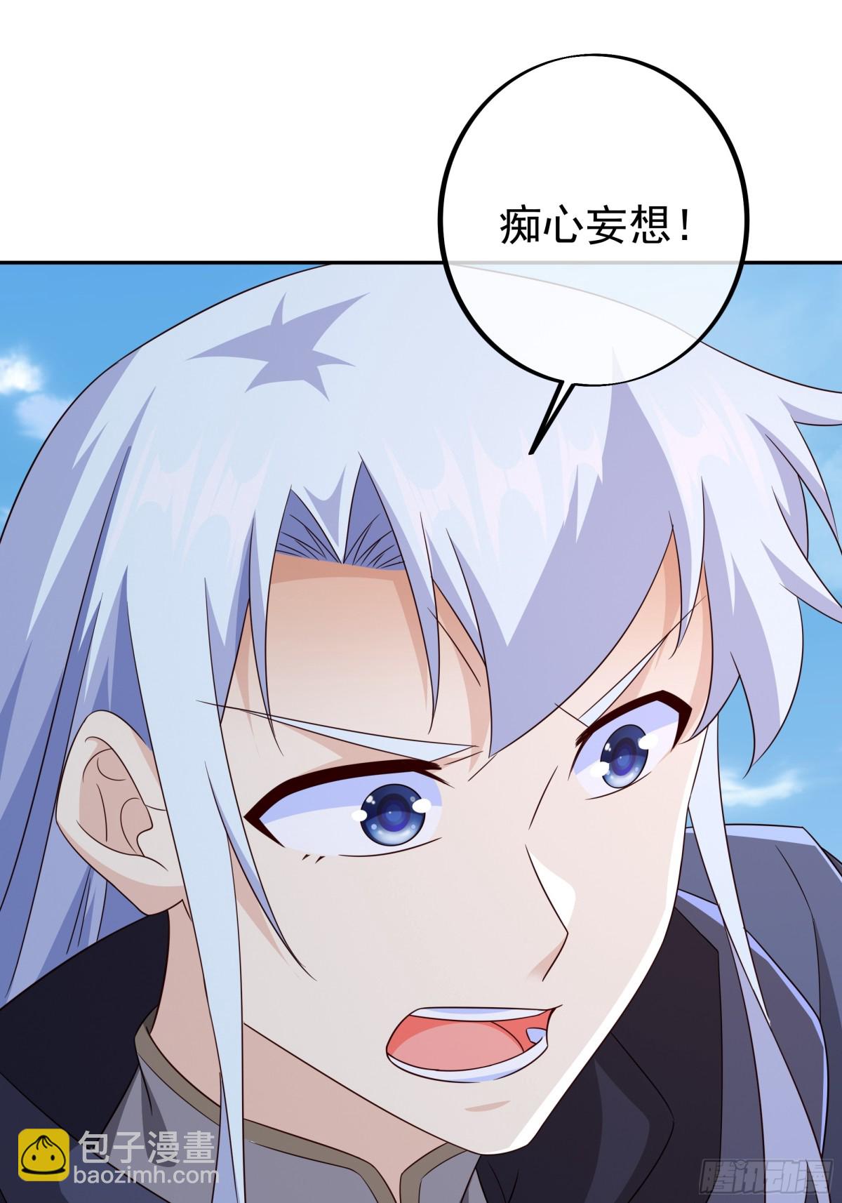 大 阵(1/2)-第152话