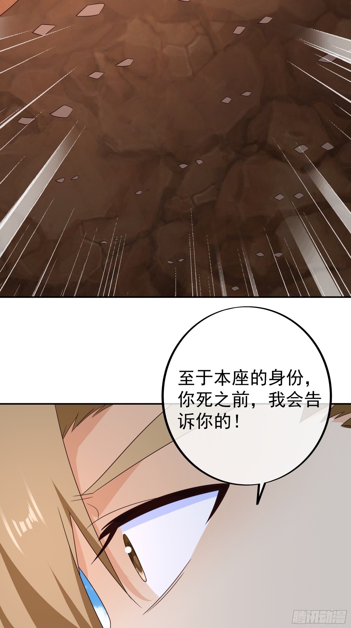 终局之战（一）-第154话