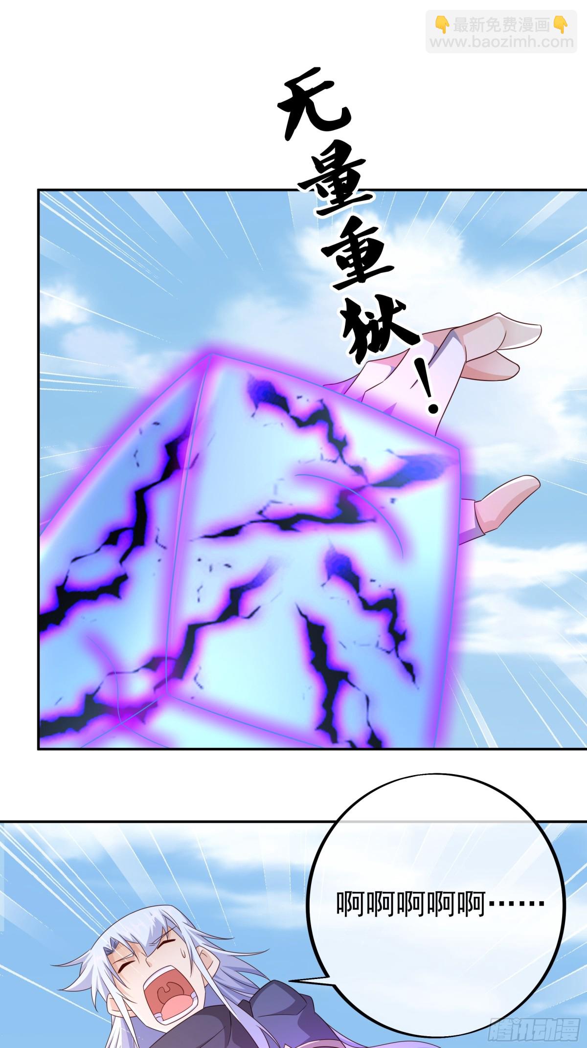 终局之战（一）-第154话