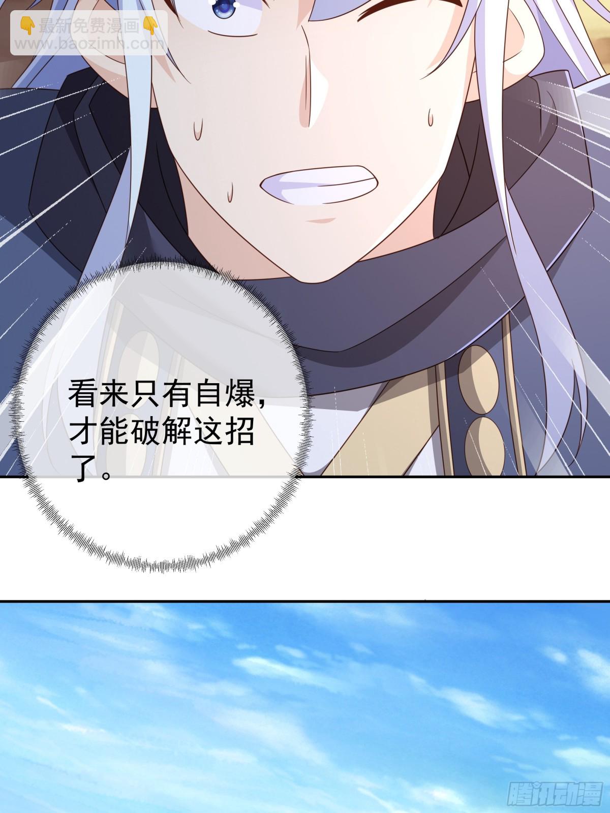 终局之战（一）-第154话